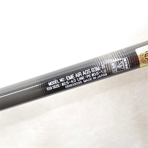 ２０エメラルダスＡＩＲ ＡＧＳ８３Ｍ・Ｒ
